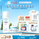 珂潤(rùn)（Curel）保濕水霜套裝(2號(hào)水+面霜)敏感肌膚適用 男女通用 成毅代言