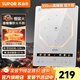 蘇泊爾（SUPOR）電磁爐 家用電磁爐 2200W大功率電磁爐新款 一體透彩整板電磁灶火鍋爐 氣流倍增散熱技術(shù) 9檔調(diào)控 【0.8秒急速升溫】