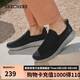 斯凱奇（SKECHERS）男鞋秋季一腳蹬健步鞋軟底戶(hù)外休閑運動(dòng)鞋54626