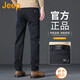 吉普（JEEP）美國(guó)正品高端彈力牛仔褲男士春秋新款寬松直筒修身商務(wù)休閑長(zhǎng)褲子 黑色 常規(guī) 【官方正品】 33 【適合150斤左右】