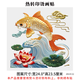 燙畫國風(fēng)印花貼好運錦鯉仿刺繡熱轉(zhuǎn)印貼服飾包包白墨燙畫印花貼 鯉躍呈祥-3張（仿刺繡）