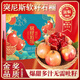 壹萌果蔬突尼斯軟籽石榴【多地次日達(dá)】新鮮水果當(dāng)季會理紅寶石無籽石榴大 5斤甄選果【單果250g+】凈4.5斤
