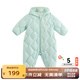 麗嬰房（Les enphants）【商場(chǎng)同款】嬰兒羽絨服哈衣厚款外出連體衣寶寶保暖羽絨服連身 淺綠色 73cm 9個(gè)月