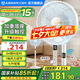 艾美特（AIRMATE）電風(fēng)扇家用落地扇七葉大風(fēng)量客廳遙控觸控電扇立式節(jié)能加重底盤風(fēng)扇低噪輕音搖頭高顏值換氣電風(fēng)扇 升級款【加重底盤+遙控+觸屏】白色