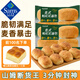 山姆會(huì)員商店面包早餐山姆超市烘焙意式帕尼尼面包手撕面包胚全麥老式小面包 99%選擇：買8個(gè)送1小袋餐包（混搭吃法） 當(dāng)天采購(gòu) 門店直發(fā) 日期新鮮