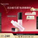 毛戈平晶鉆琉光唇釉口紅806滋潤保濕唇膏唇彩唇蜜七夕情人節(jié)禮物女