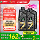 龍蟠（Long Pan）SONIC S600全合成潤滑油SP級5W40汽車發(fā)動機機油正品抗磨省油1L*4