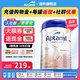 愛(ài)他美（Aptamil）德國白金版嬰幼兒雙重HMO配方奶粉 德愛(ài)白金800g【入群享底價(jià)】 2段 【6-12個(gè)月】27年5-6月 1罐【咨詢(xún)享底價(jià)】