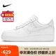 耐克NIKE緩震板鞋男空軍一號(hào)AIR FORCE 1運(yùn)動(dòng)小白鞋CW2288-111白42