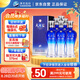 洋河藍色經(jīng)典 天之藍42度480ml*6瓶 整箱裝 綿柔濃香型白酒