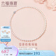 六福珠寶七夕禮物珍珠項(xiàng)鏈Ag925花形扣瑩澤淡水珍珠頸鏈 總重約25.92克