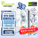萬麗分期免息 GeForce RTX 5080 OC 16GB GDDR7 雪狐 淺藍色白色4K光追電競黑神話悟空游戲電腦Ai顯卡