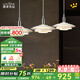 鹿家良品（LUUGAA）北歐ph5飛碟餐廳吊燈北歐風(fēng)復(fù)古餐廳燈吧臺(tái)餐桌燈臥室床頭燈具 三頭110cm三色光27W