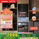 東芝（TOSHIBA）黑鉆石481日式多門(mén)雙系統(tǒng)循環(huán)鏡面超薄一級(jí)能效六門(mén)家用自動(dòng)制冰冰箱國(guó)家補(bǔ)貼GR-RM481WE-PG1B1