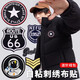 八海鳥(niǎo)【強力自粘水洗不掉】羽絨服補丁貼無(wú)痕布貼刺繡破洞免縫補衣服