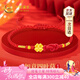 中國(guó)黃金CHINA GOLD四葉草黃金腳鏈女足金紅繩腳環(huán)七夕情人節(jié)禮物送女友老婆生日 京速達(dá)-足金如意四葉草腳鏈
