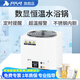 析牛科技電熱數(shù)顯恒溫水浴鍋HH-4雙四六八孔實(shí)驗(yàn)室化驗(yàn)試驗(yàn)水浴箱油浴鍋 HH-1（液晶屏/精準(zhǔn)控溫）順豐
