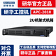 研華ACP-2010MB標(biāo)準(zhǔn)2U機(jī)架式小機(jī)箱支持ATX工業(yè)主板全新原裝工控機(jī) ACP-2010MB/250W 聯(lián)系客服定制其他配置