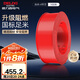 德力西（DELIXI）電線電纜ZC-BVR4平方阻燃單芯多股家用銅芯電線100米紅色火線 
