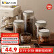 小熊（Bear）食品級咖啡豆密封瓶咖啡粉便攜儲物罐 1700ml CX-JW031-P03