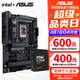 華碩（ASUS）Z890 主板套裝 板U套裝 英特爾15代酷睿Ultra 7 265KF/265K 盒裝CPU主板套裝 華碩 TUF Z890-PLUS WIFI Ultra 7 265K
