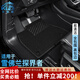 卡騏盾適用于雪佛蘭探界者汽車(chē)腳墊17-23年款專(zhuān)用防水無(wú)異味包門(mén)檻全包 【爆款推薦】TPE腳墊+黑色納米絨墊 17-23年雪佛蘭探界者