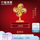 六福珠寶足金風(fēng)生水起金風(fēng)車元寶黃金擺件收藏工藝品開業(yè)  HNA10092 金重0.20克