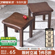 藝柳園 實(shí)木凳子家用小板凳客廳茶幾凳小凳子沙發(fā)凳門(mén)口換鞋凳方凳 橡膠木【圓弧胡桃色】