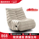 遇簡毛毛蟲旋轉(zhuǎn)功能沙發(fā)客廳陽臺可躺可睡懶人沙發(fā)休閑家用單人搖椅 米色 貓抓皮【防污耐刮】 手動款-高回彈海綿/碳鋼合金框架