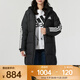 阿迪達斯 （adidas）2024女子W MID DOWN JKT羽絨服 JG3855 M