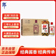 郎酒 郎牌郎 白酒 醬酒 53度 200ml*12瓶 整箱裝 中秋送禮