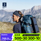 迪卡儂雙肩背包MT500Air戶外登山徒步旅行城市輕戶外背負(fù)系統(tǒng)重裝大容量 暗礦藍(lán)_60L 輕量化設(shè)計(jì) 背負(fù)更輕松