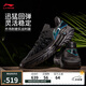 李寧桀驁2 黑豹丨籃球鞋男鞋25春季新款輕量回彈外場(chǎng)運(yùn)動(dòng)鞋ABFV041
