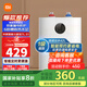 米家小米7L小廚寶 2000W速熱家用廚房?jī)?chǔ)水電熱水器 連續(xù)出42L熱水 智能定時(shí) 一級(jí)能效 米家智能小廚寶7L S1