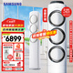 三星（SAMSUNG）空調(diào)3匹風之交響燈光款EMD3 奶油風立式空調(diào)客廳柜機除濕防直吹直流變頻節(jié)能省電SPI等離子除菌 3匹 三級能效 新品AI智能語音