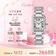 卡地亞(Cartier)瑞士手表坦克系列石英女表WSTA0051/WSTA0107 七夕禮物