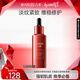 丸美（MARUBI）紅精華奢顏煥采精華素50g淡化細紋維穩修護提亮膚色精華液爽膚水