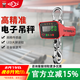 滬工電子吊秤高精度電子稱吊鉤秤掛鉤秤無線打印吊稱2/5/10噸行車吊秤 升級(jí)直視款 1噸（紅字）
