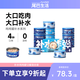 尾巴生活（FURRYTAIL）補水噸噸罐混合罐 補水貓罐頭貓咪無(wú)谷成貓幼貓增肥貓零食80g*12