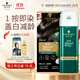 施華蔻（Schwarzkopf）怡然一按染泡泡染發(fā)乳2.0霧感冷黑 染發(fā)劑男女多次蓋白