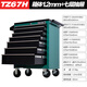 TANKSTORM工具箱工具柜重型七抽工具車(chē)手推車(chē)汽修汽保維修車(chē) TZ67H七抽黑綠 1.2MM箱體