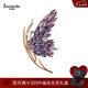 Eternelle法國(guó)永恒原創(chuàng)設(shè)計(jì)胸針秋冬新款蝴蝶胸花高檔輕奢別針扣生日禮物 優(yōu)雅紫