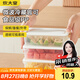 炊大皇  塑料保鮮盒套裝冰箱收納盒密封不漏水便當(dāng)飯盒儲物盒 3件套白色
