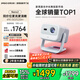 堅(jiān)果投影（JMGO）Nano2投影儀家用 迷你便攜云臺(tái)投影機(jī) 高清智能家庭影院 2年質(zhì)保 國(guó)家補(bǔ)貼15%（520lm）