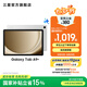 三星（SAMSUNG）Galaxy Tab A9+平板電腦 11英寸 護眼高清高亮度大屏 杜比全景聲 學(xué)生網(wǎng)課辦公 星系銀 8GB+128GB/WIFI