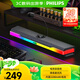飛利浦（PHILIPS）SPA6110藍牙音箱電腦音響電競桌面游戲音箱降噪話(huà)筒麥克風(fēng)筆記本音響
