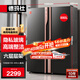 德瑪仕（DEMASHI）消毒柜商用 紫外線消毒雙開門隱私玻璃食堂酒店用大容量 商用消毒碗柜XDZ880-G5【企業(yè)采購】
