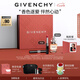 紀梵希（Givenchy）限定禮盒G細管口紅09+心無禁忌淡香水高級感七夕情人節(jié)禮物送女友