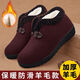 老北京布鞋女冬季加絨保暖加厚羊毛老人鞋媽媽老太太防滑奶奶棉鞋 酒紅色 37