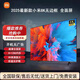 小米8K全面屏電視55 60 65  75 85 100 120寸智能網(wǎng)絡(luò )超清語(yǔ)音版 70英寸 新款全面屏電視+包安裝